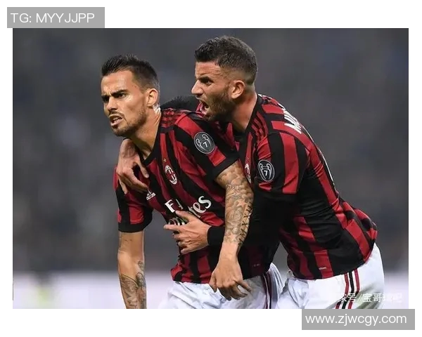 AC米兰与费拉拉对战历史回顾与精彩瞬间分析